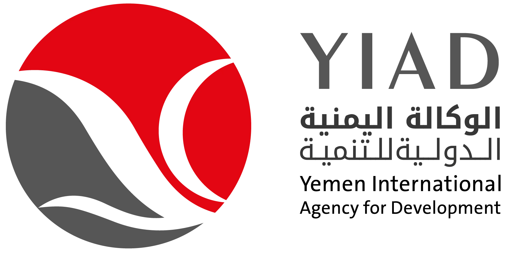 Yemen Uluslararası Kalkınma Ajansı logosu